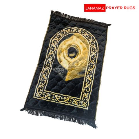 Dark Brown Beautiful Design Janamaz/Prayer Rug