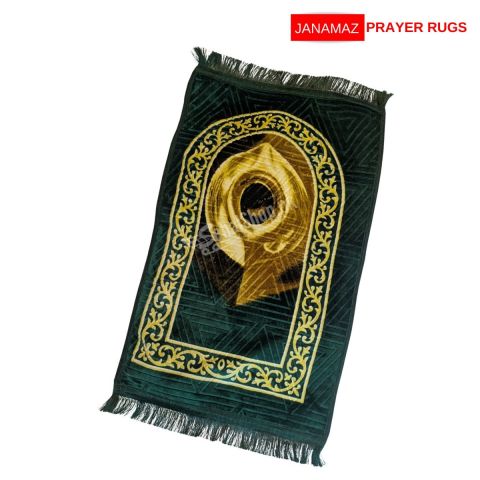 Blue Beautiful Mehrab Design Janamaz/Prayer Rug