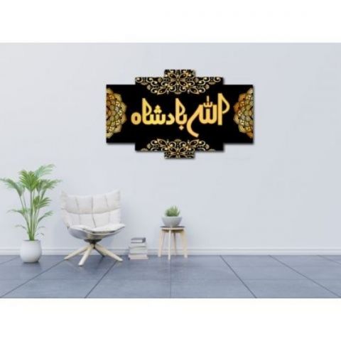 Allah Arabic Calligraphy Frame For Mosque Decoration/House Decoration/Offices Decoration