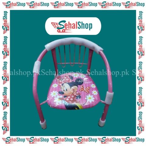 Kids And Babies Chair