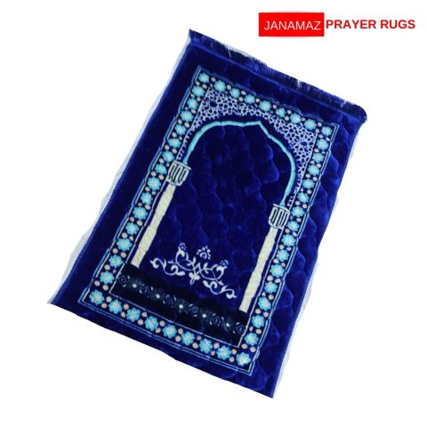 Blackish Maroon Mehrab Janamaz/Prayer Rug