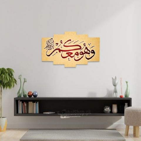 Islamic Graffiti Calligraphy Decorative Frames For Home Decoration