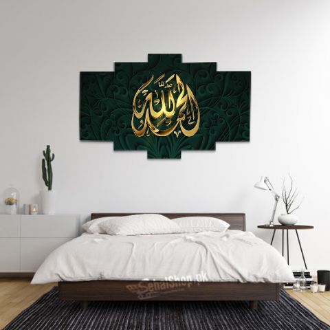 Alhamdulillah Islamic Frame For Office And Room For Mosque Decoration
