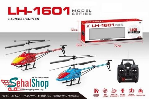 Remote Control Helicopter - LH-1601-Blue