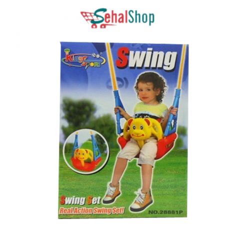 Real Action Swing Set
