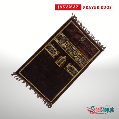 Light Brown Classic Design Jumbo Size Janamaz/Prayer Rug