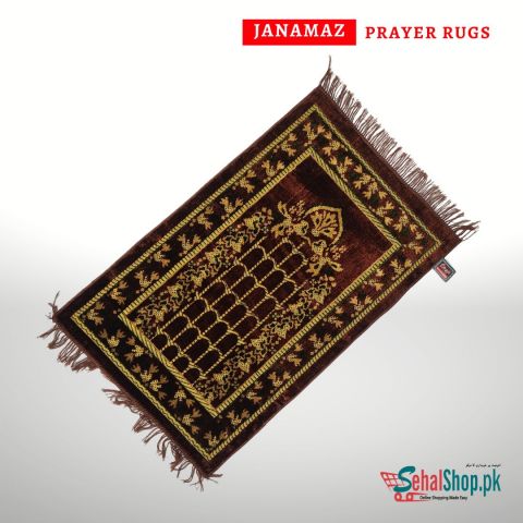 Unique Design Brown Mehrab Design Janamaz/Prayer Rug