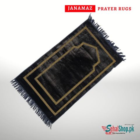 Blackish Maroon Mehrab Janamaz/Prayer Rug